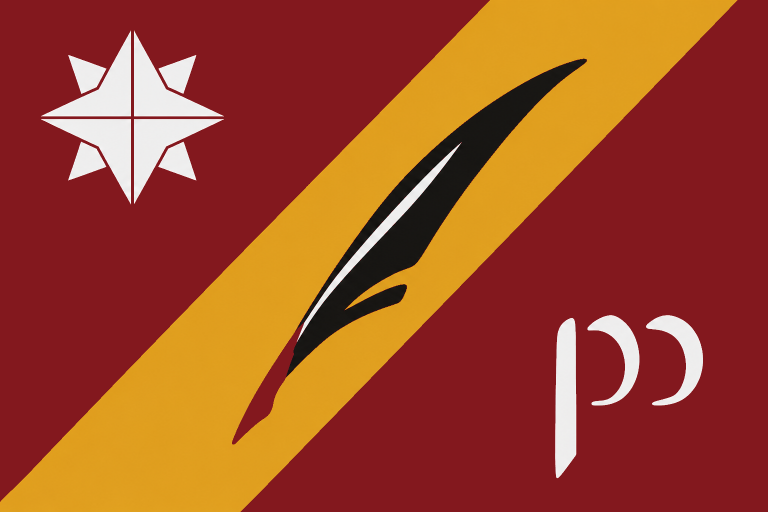 Quenya Flag
